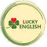 Школа Lucky English