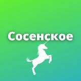 Коммунарка, Мосрентген, Десеновское, Сосенское • MSK
