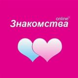 Трансы Рязань Калининград Пенза