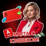 🔮ТАРО с Ираидой🔮