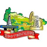 Нефтеюганск | Новости сегодня