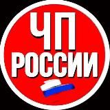 ⚡️ПИпец⚡️