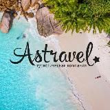 ASTRAVEL | Сеть туристических агентств