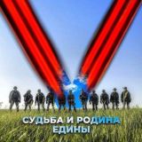 🅉Победа 🅉А нами🅉