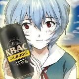 Anime - WAB