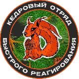 КОБР🐿