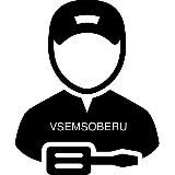 VSEMSOBERU Монтаж Мебели