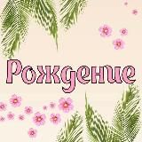 Клуб РАЗВИТИЕ Новокузнецк