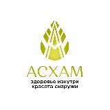 Асхам