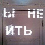 Шумелкины мемы