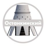 Марфино и Останкинского касается