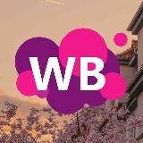 😱ВЫГОДНО С WB/OZON