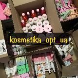 Косметика оптом Україна гурт косметики