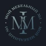 Мой Мебельный
