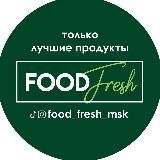 Гастроном БайраковЪ | доставка продуктов