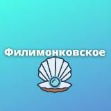 Филимонковское, Марушкинское, Московский, Первомайское • MSK